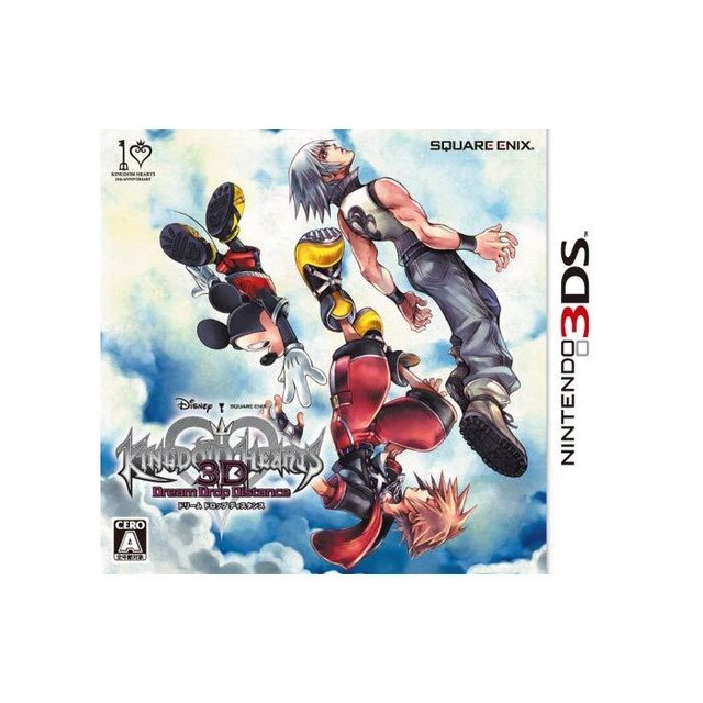 Kingdom Hearts 3d Ar Cards