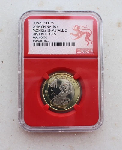 NGC MS69 PL China 2016 Lunar - Bi-Metallic Monkey (First Releases,Paper cut)
