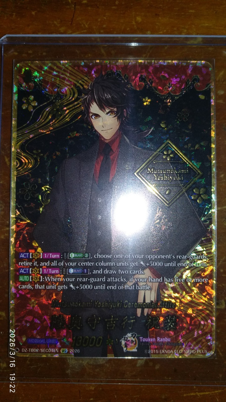 Cardfight Vanguard CFV DZ-TB02 Mutsunokami Yoshiyuki Ceremonial Attire SEC