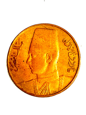 1945 EGYPT 1 Millieme Bronze Coin, Ki ng Farouk (One Millieme)  V Fine
