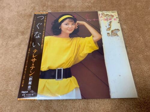 Hard To Obtain Teresa Teng Tsugunai Deng Lijun Reissue Lp Record Analog Edition  - Picture 1 of 2