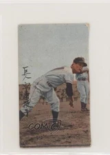 1957 Marusho Color Military Back Menko JCM37a Tatsuyoshi Yasuhara