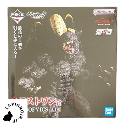 Berserk Zodd SOFVICS figure Ichiban kuji Prize LP BANDAI | eBay