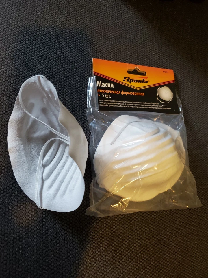 Mascarilla Técnica Sparta 5 Piezas Nueva Foto 2 de 3