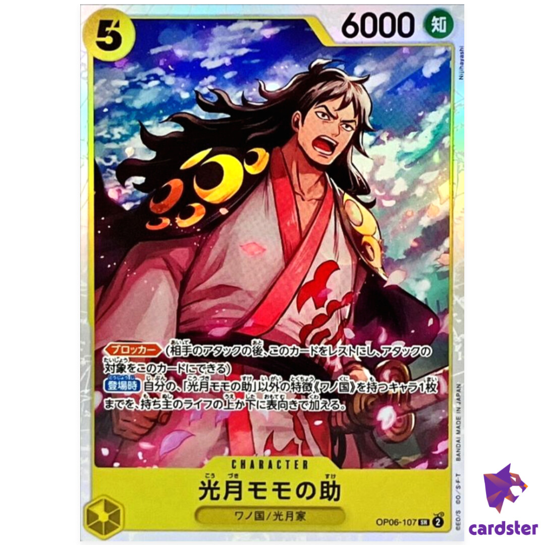 Kozuki Momonosuke OP06-107 SR OP-06 Wings of Captain One Piece