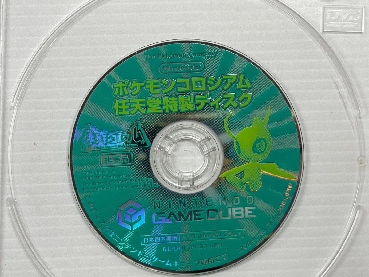 ●BONUS DISC Pokemon Colosseum Bonus Disc for sale - eBay