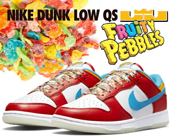 Nike X LeBron James Dunk Low QS Fruity Pebbles DH8009-600 Nike X LeBron James Dunk Low QS Fruity Pebbles DH8009-600