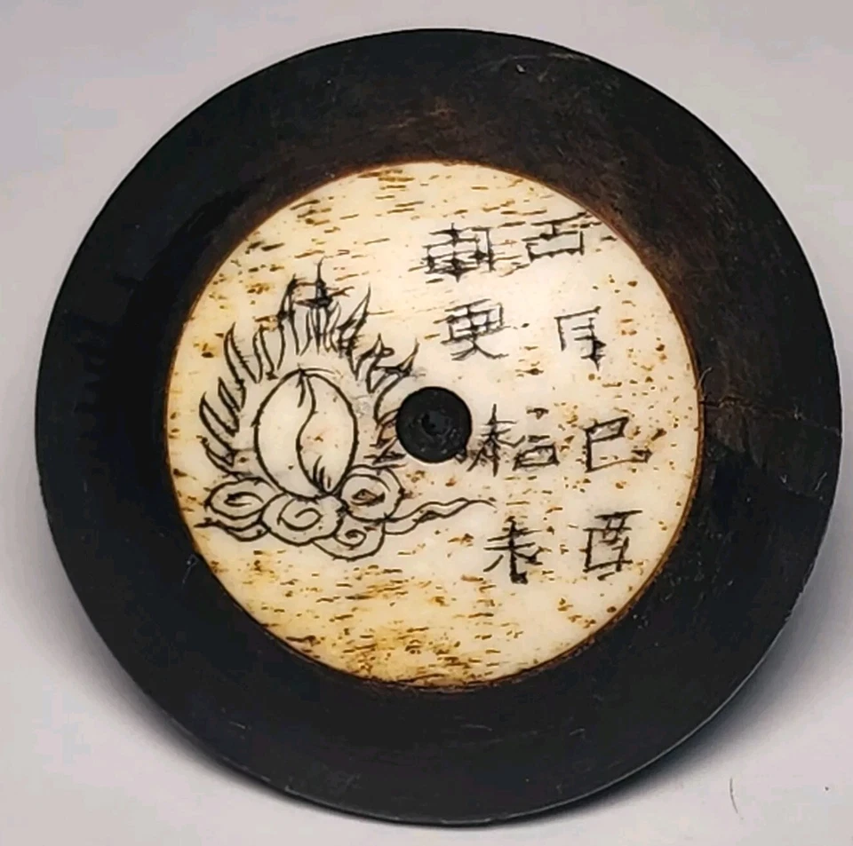 Tirador de cajón de madera redondo chino grabado hueso incrustación palabras y flor caoba Foto 3 de 4