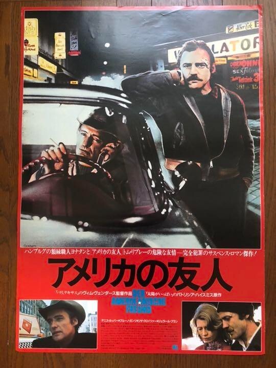 THE AMERICAN FRIEND Original Movie POSTER B2 Japanese Wim