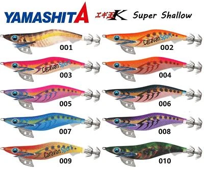 TOTANARA YAMASHITA EGI-OH K 3.5 SS SUPER SHALLOW EGI OH TOTANARE CALAMARI SEPPIE