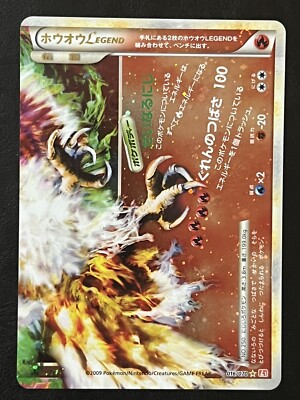 Pokemon Japanese Ho-Oh Legend 1st Edition - Heartgold L1 - 016/070
