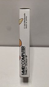 Yoshi No Cookie (Yoshi's Cookie) Nintendo Famicom. Box, Manual & Cartridge. CIB.