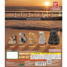 Animal Mascot Machibouke Series Vol 14 Bandai 2-Inch Mini-Figure