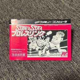 NES Box With Instruction Manual Pony Superstar Pro Wrestling Famicom JPN  Vintag