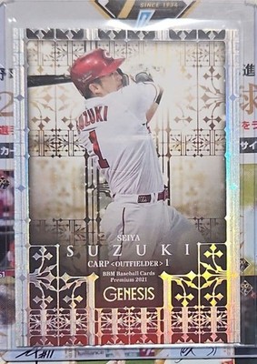 2021 BBM Genesis Seiya Suzuki Hiroshima Toyo Carp  /50 #098
