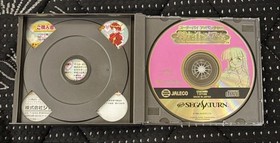 Lot 3 Sega Saturn Super Real Mahjong P V Adventure Limited NTSC-J From Japan