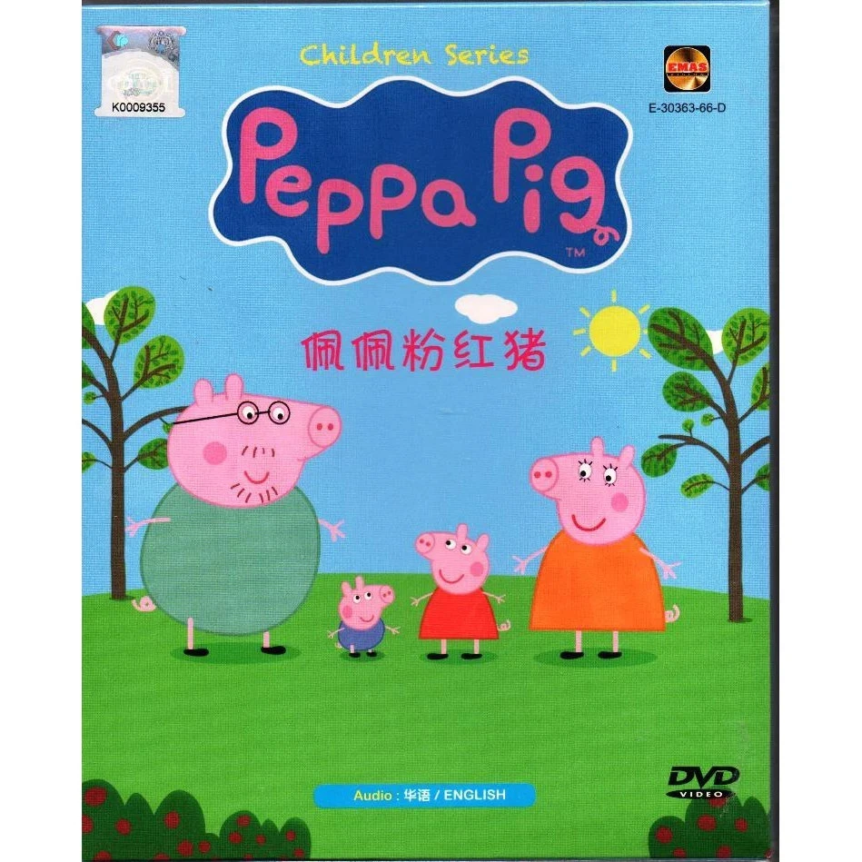 Peppa Pig Box Set DVDs for sale | eBay