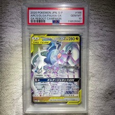 Arceus & Dialga & Palkia GX Promo psa10