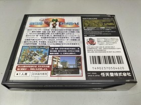 Nintendo 64DD software Sim City 64