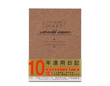 Midori Diary 10-Year Western Style