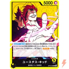 EustassCaptainKid [Alternate Art] OP10-099 Prices | One Piece