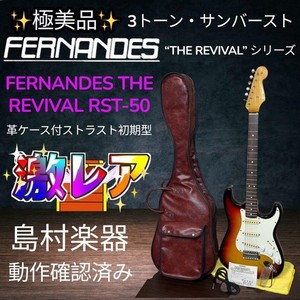 Fernandes the Revival | eBay