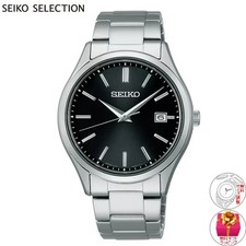 Seiko Selection S Series Solar Men's Watches, Pair, Shop Exclusive, SBPX147