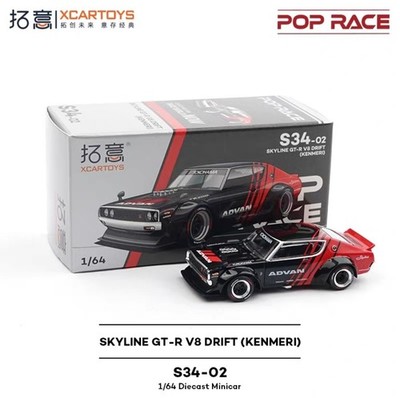 XCARTOYS POP RACE SERIES 1/64 Diecast Model Car NEW!!! | eBay