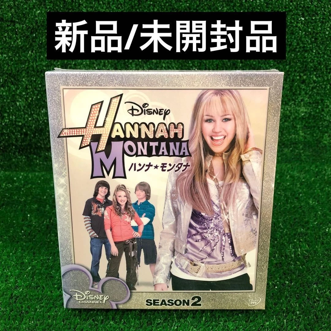 芸能人愛用アイテム特集 2つセット コンプリートボックス ハンナ