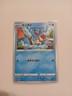 Squirtle Promo 290/S-P Pokemon Go Pokémon Card Japanese 2022 (Near Mint)