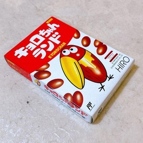 NES Vhtf Kyoro-Chan Land Famicom Software JPN  Vintage Limited Edition Rare Vide