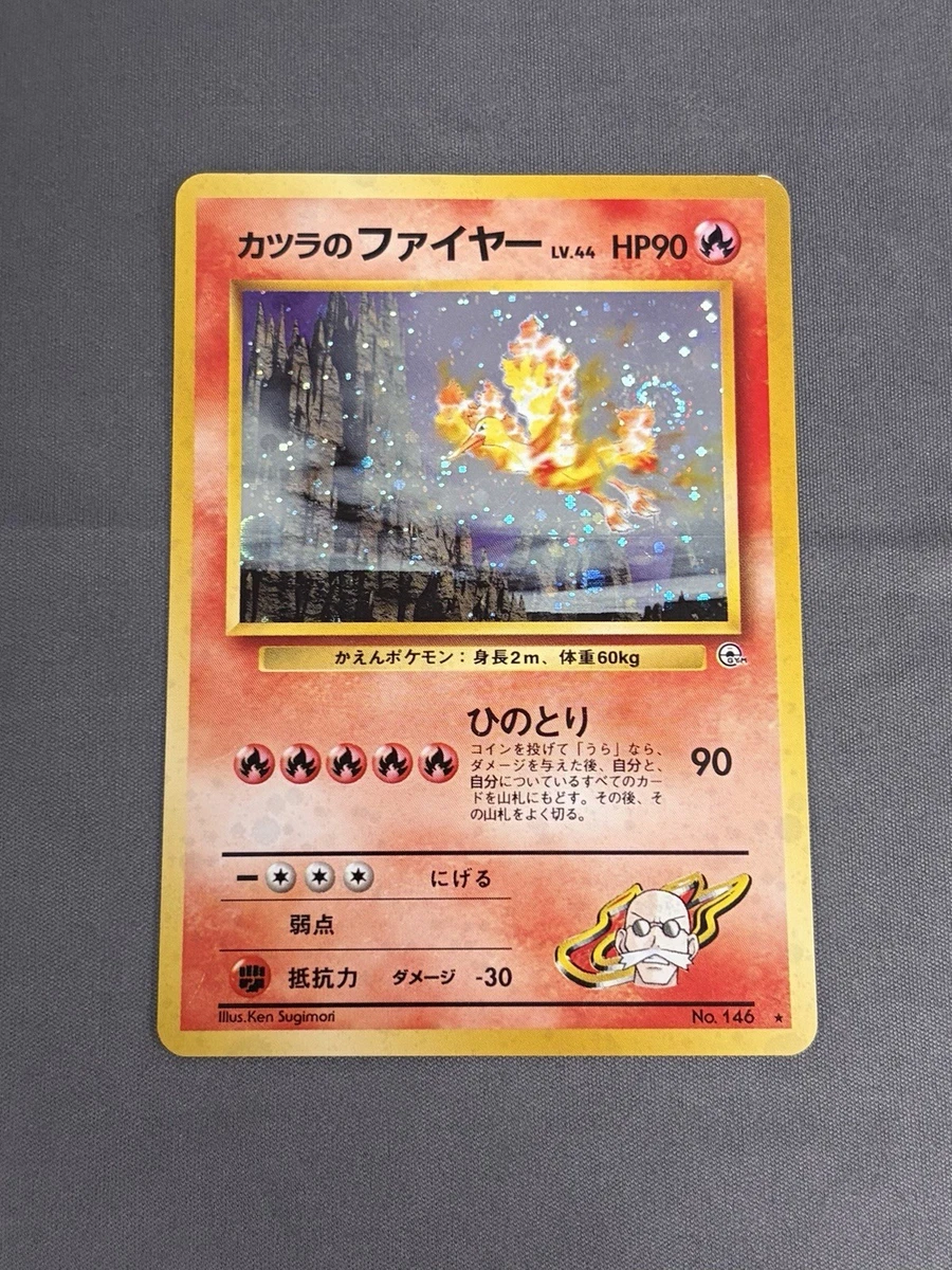 Japanese Moltres for sale | eBay