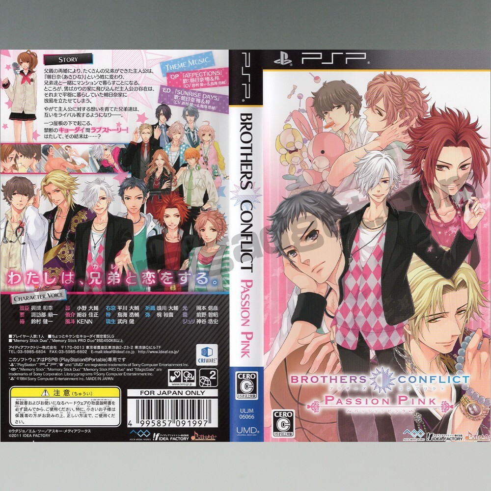 Brothers Conflict Passion Pink PSP [Japan Import] PlayStation Portable