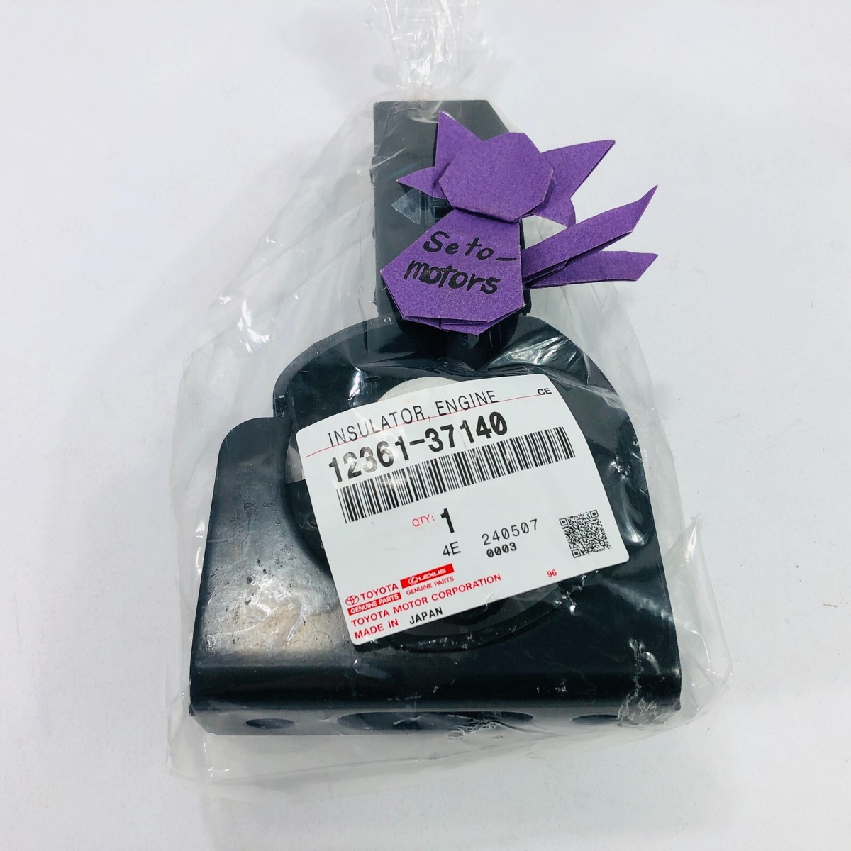 TOYOTA Genuine Noah Voxy INSULATOR ENGINE MOUNTING FRONT 12361