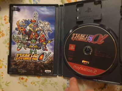 Super Robot Taisen Alpha 2 Per PlayStation 2 - Versione Giapponese NTSC-J, Banpresto, Gioco Strategico