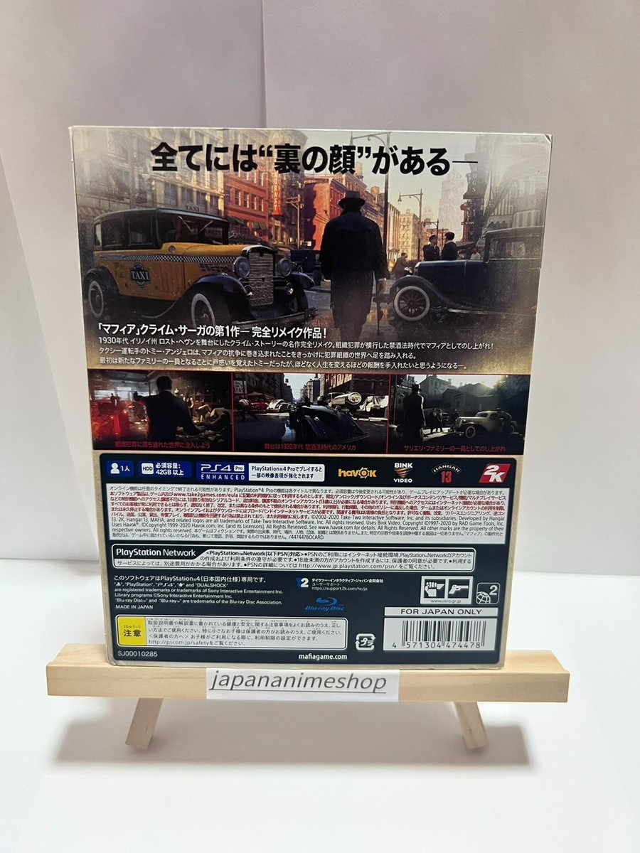 (未使用･未開封品)Mafia [DVD] s-l1200.jpg