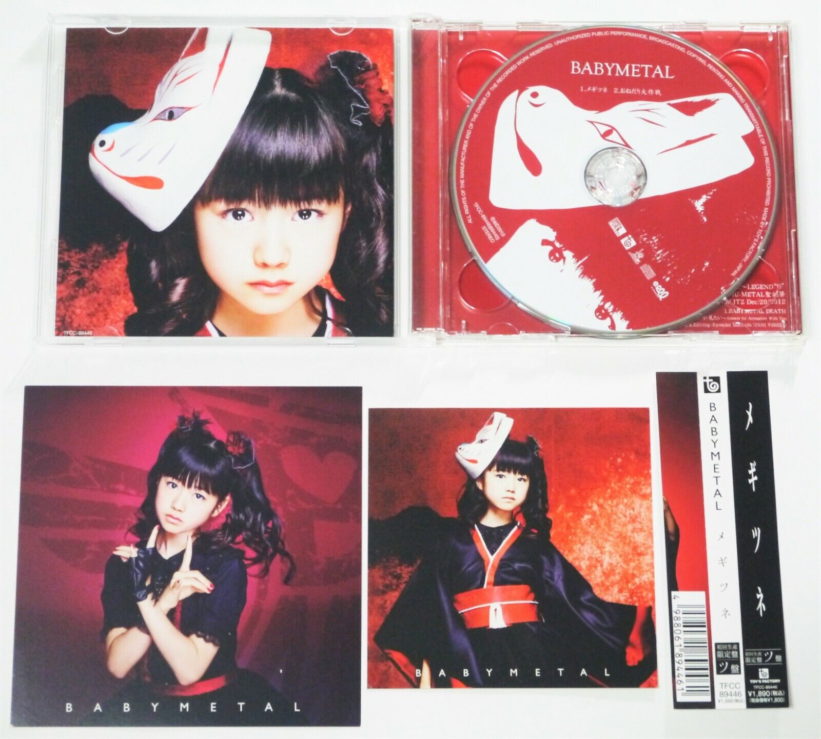 BABYMETAL Megitsune TSU Version CD+DVD Limited Edition Yui-metal another jacket