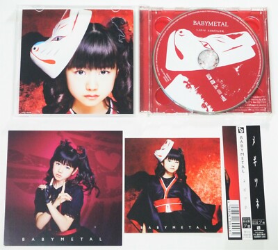 BABYMETAL CD 10 BABYMETAL YEARS(THE ONE限定盤A)'KARUTAバトル