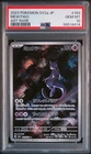 2023 POKEMON JAPANESE SV2A-POKEMON 151 ART RARE #183 MEWTWO PSA 10