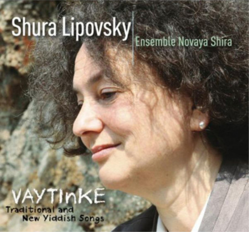 Шура Липовский и ансамбль Новая на Вайтинке: традиционный и новый идиш (CD)