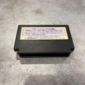 Sunsoft Batman Famicom NES Action Spiel Cartridge Warner Bros Gebraucht