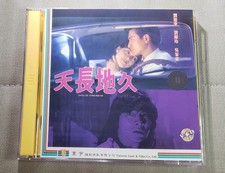 Day of tomorrow VCD Andy Lau Deanie Ip Hong Kong movie