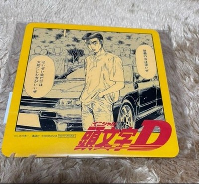 Initial D Takeshi Nakazato Sticker Kuji W Chance Prize Rare Japan Anime Manga