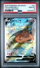 2022 POKEMON JAPANESE SWORD & SHIELD VSTAR UNIVERSE FULL ART/CHARIZARD V PSA 10