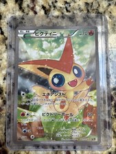 Victini 007/036 Cp5: Mythical & Legendary Dream Shine Collection