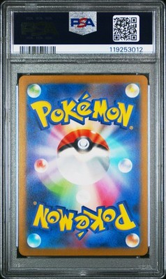 エーフィ　066/SV-P PSA10 2023 POKEMON JAPANESE SV-P PROMO #066 ESPEON PSA 10 | eBay