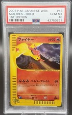 2001 POKEMON JPN WEB 1ST EDITION #043 MOLTRES-HOLO PSA 10