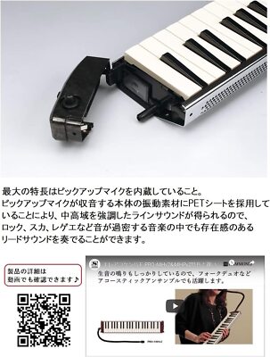 Suzuki Hammond PRO-44HPv2 Electric-Acoustic Keyboard Harmonica for