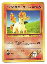Pokémon TCG Japanese Blaine''s Ponyta No. 077 Gym Heroes