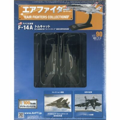 Air Fighters Collection #90 US F-14A Tomcat Gun Fighters Aircraft
